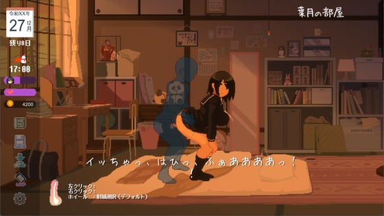 スクリーンショット 2024-09-13 153727