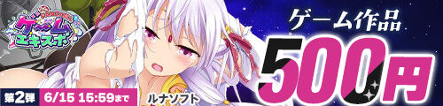 doujin_gameexpo_500_2_188005_500_120