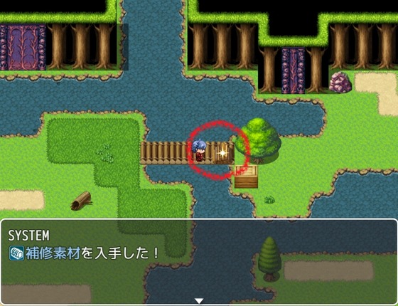 補修材2-1