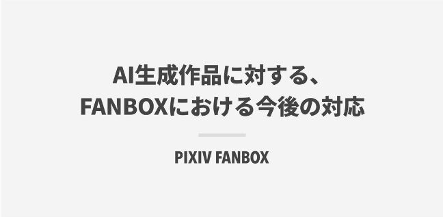 fanbo.jpg