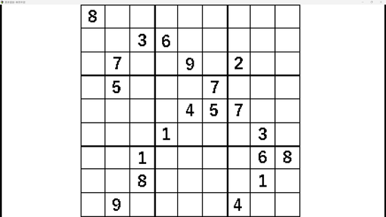 ヒント1