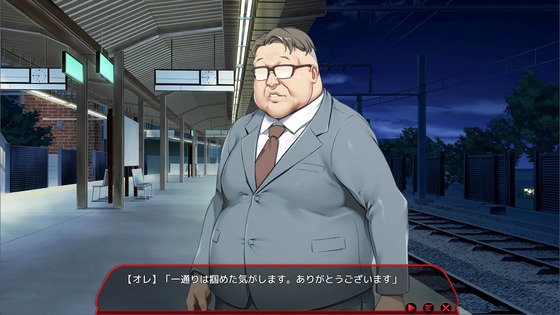スクリーンショット 2025-03-22 140840