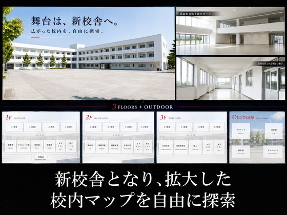 【アクナキ同人ゲーム学園向け】時が止まった学校で2_作品紹介・プチ攻略_ページ_1_画像_0001