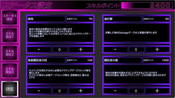 スクリーンショット 2024-10-10 202152