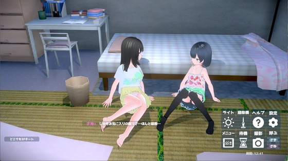 スクリーンショット 2024-07-30 152835