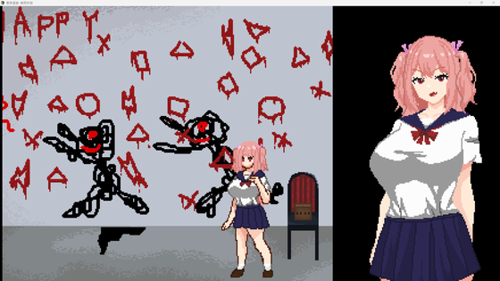 △△□〇
