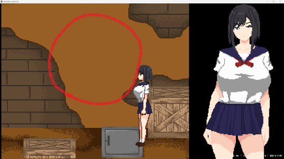 縄