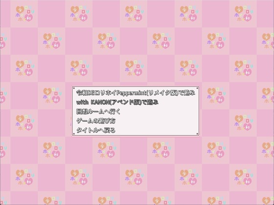 スクリーンショット 2024-07-01 180133