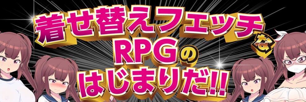 毒万田りん