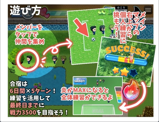 スクリーンショット 2024-08-30 133933