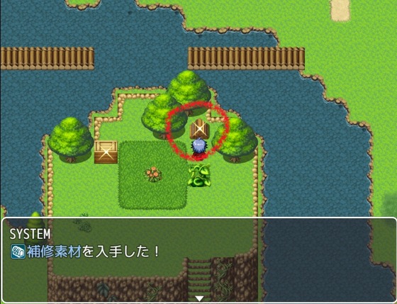 補修材2-2