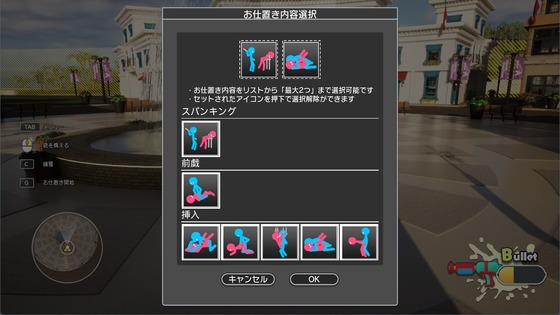 スクリーンショット 2024-06-19 143146