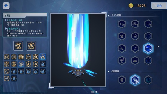 スクリーンショット 2024-09-15 145907