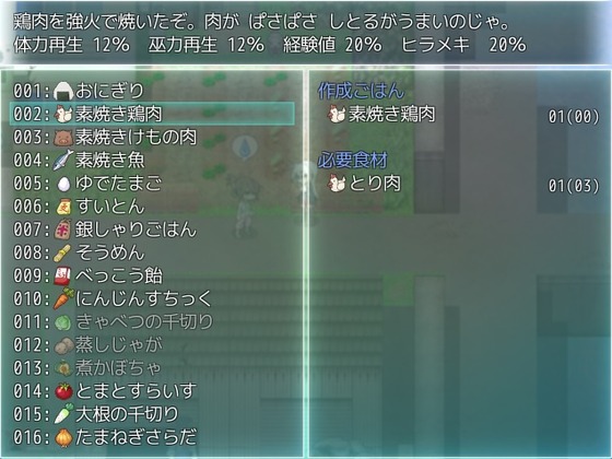 gohan