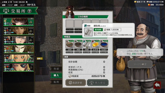 スクリーンショット 2025-01-09 204408