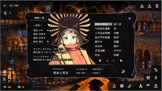 スクリーンショット 2024-12-19 155443