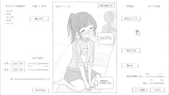 スクリーンショット 2024-07-17 091351
