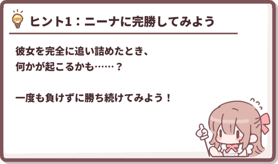 hint_1