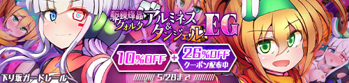 doujin_bc_20260422162911quarta_500_120