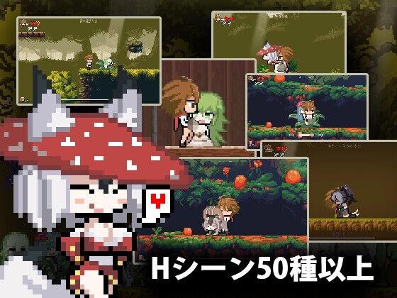 小さな魔女の約束のサンプル画像（夢紡(ゆめつむぎ)）