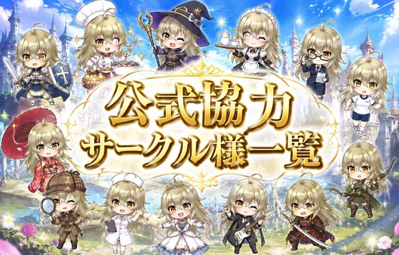 kyouryokusamune