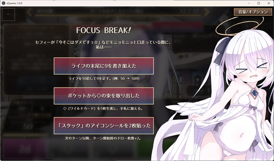 スクリーンショット 2026-07-04 114913