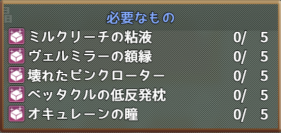 ステージ4