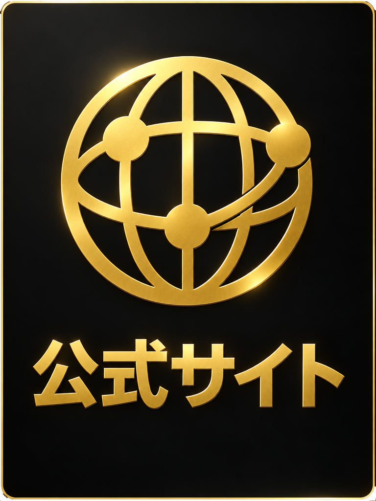公式ページ
