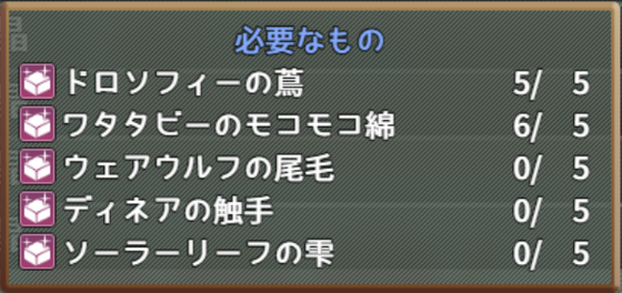 ステージ1