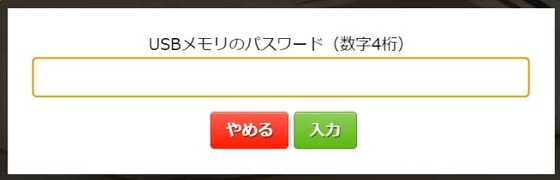 【アクナキ同人ゲーム学園向け】時が止まった学校で2_作品紹介・プチ攻略_ページ_5_画像_0002