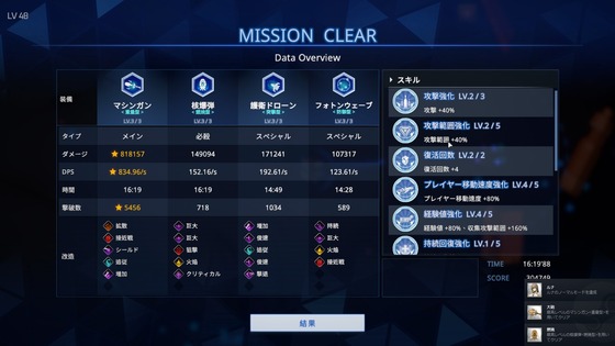 スクリーンショット 2024-09-12 144553