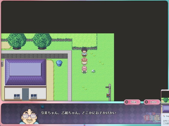 スクリーンショット 2024-07-01 195454
