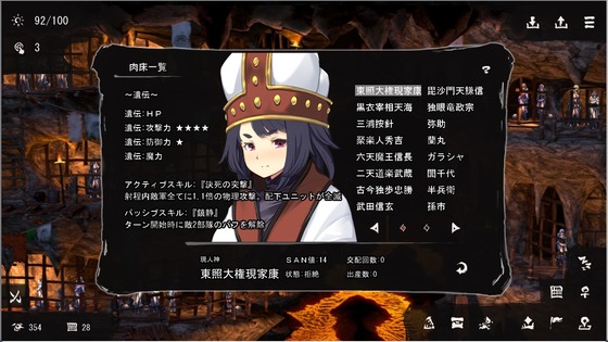 スクリーンショット 2024-12-19 175026