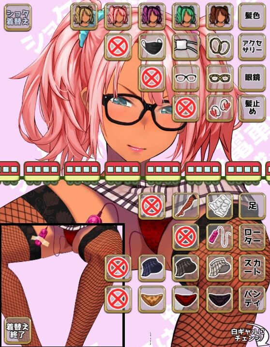 kuro2