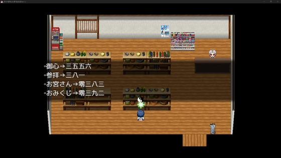 パスワードヒント