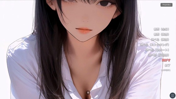 【アクナキ同人ゲーム学園向け】時が止まった学校で2_作品紹介・プチ攻略_ページ_3_画像_0001