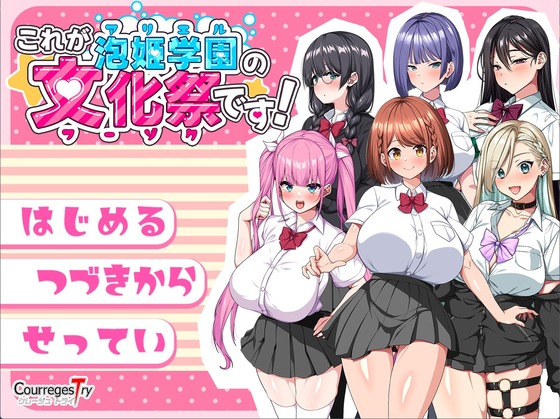 スクリーンショット 2024-07-25 105629