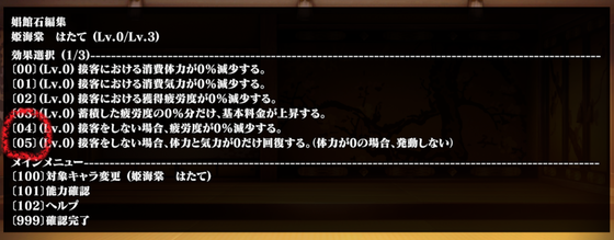 娼館石