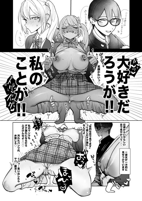 012