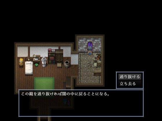 yaminonaka-1
