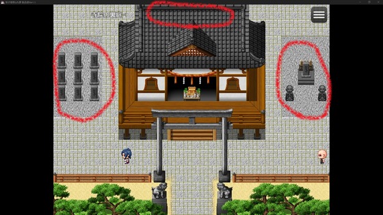 祠