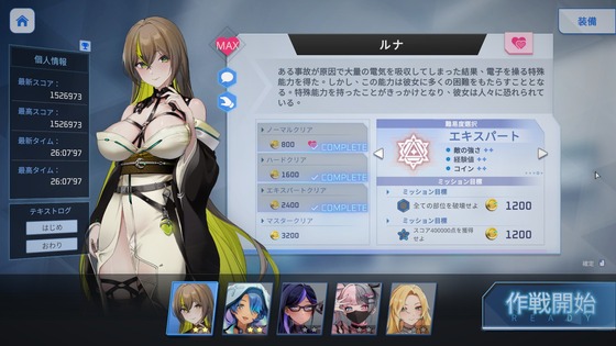 スクリーンショット 2024-09-15 145823