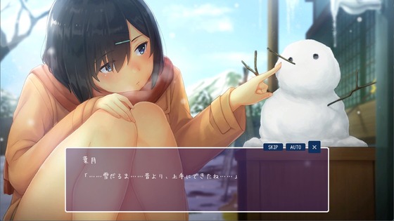 スクリーンショット 2024-09-13 154207