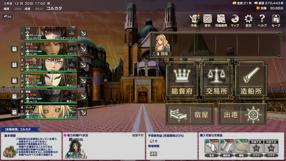 スクリーンショット 2025-01-09 165902