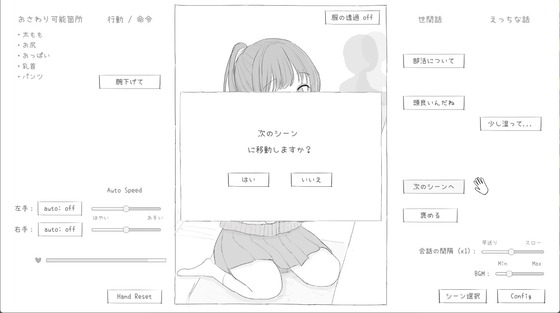 スクリーンショット 2024-07-17 091818