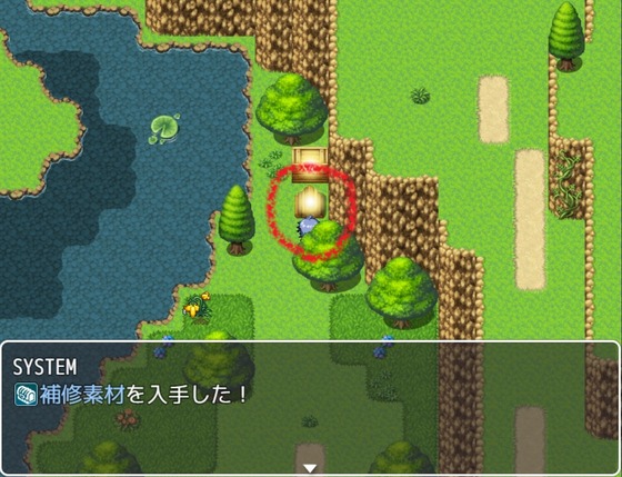 補修材2-4
