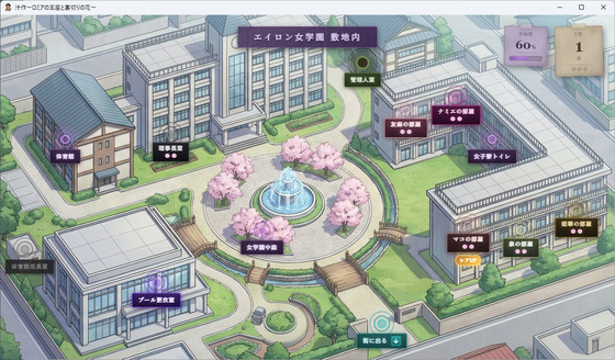 スクリーンショット 2026-08-30 154319