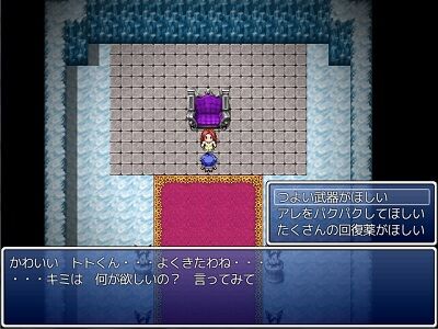 nanigahosiitokikaretara.jpg