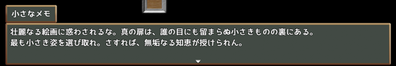手前部屋