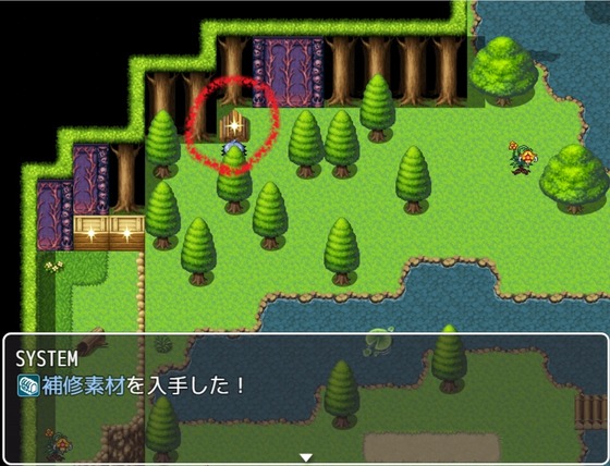 補修材2-3
